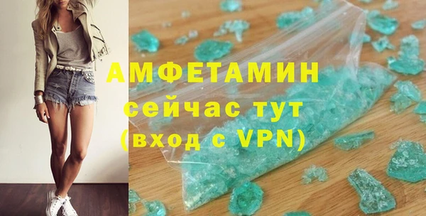 MDMA Бородино