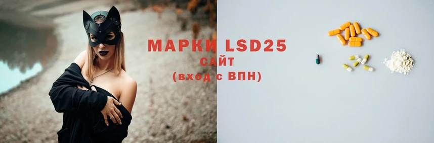 LSD-25 экстази кислота  ссылка на мегу сайт  Медногорск  где купить наркотик 