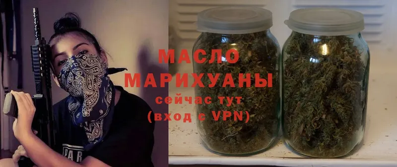 Дистиллят ТГК Wax  Медногорск 