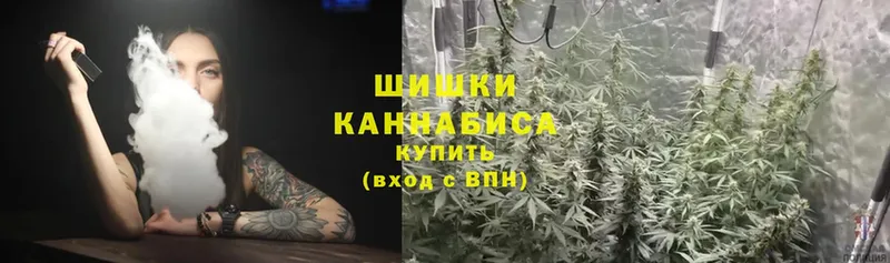 наркошоп  Медногорск  Шишки марихуана LSD WEED 